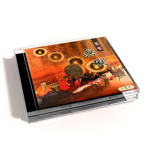 MSPCD-1039