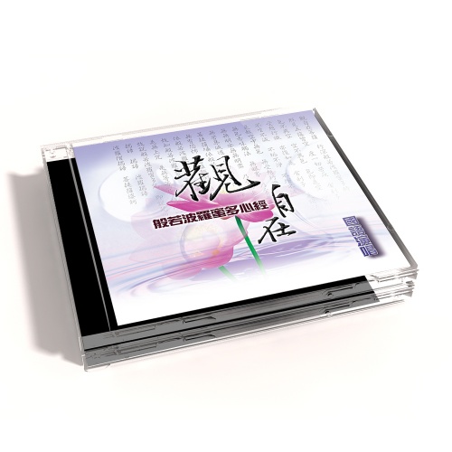 MSPCD-1045