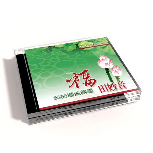 MSPCD-1063