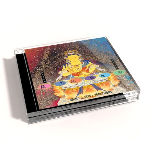 MSPCD-1053