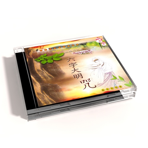 MSPCD-1075