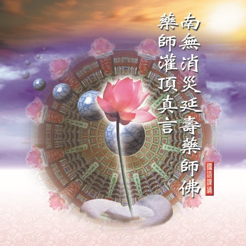 MSPCD-88034