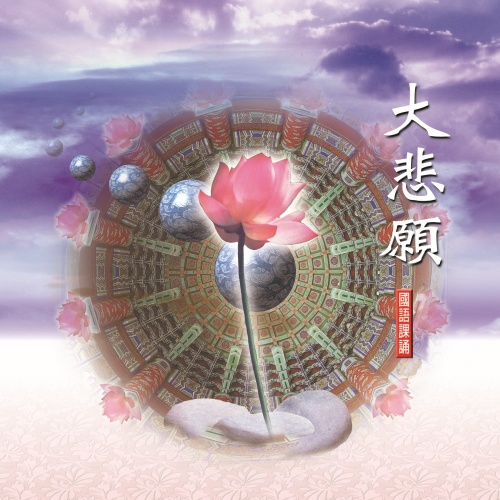 MSPCD-88036