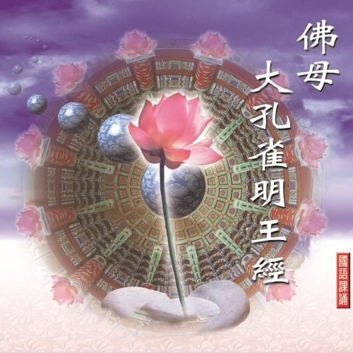 MSPCD-88029
