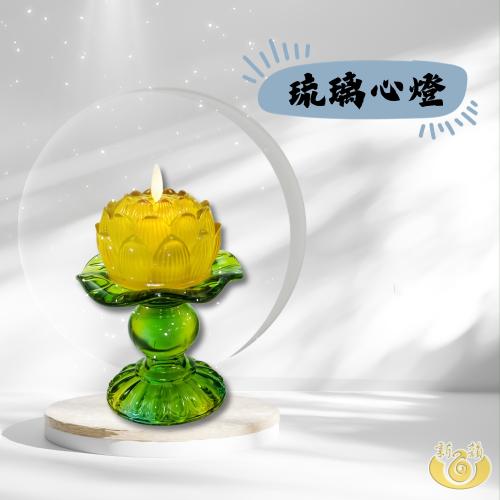 琉璃心燈-單支套裝 A301 裝飾燈 蓮花燈 蓮花燭 電子蠟燭 LED燈